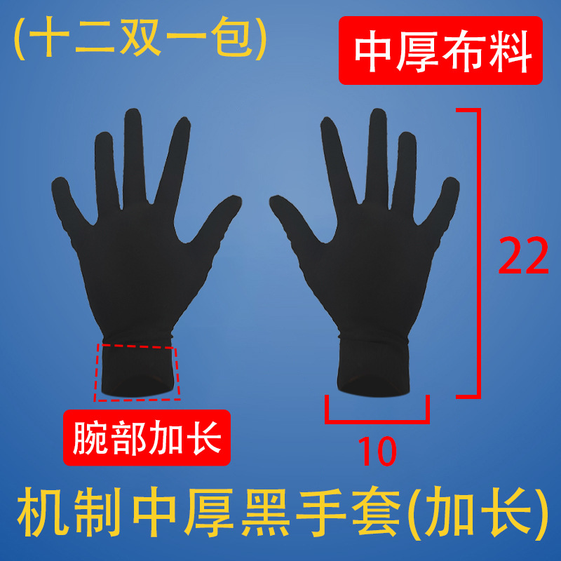 Guantes blancos al por mayor de fábrica, guantes de trabajo, guantes de algodón, etiqueta de Wenwan, guantes de seguro laboral, guantes de rendimiento de etiqueta