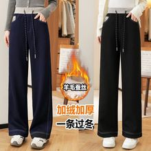 加绒加厚牛仔直筒裤女2025冬季外穿宽松显瘦休闲裤高腰窄版阔腿裤