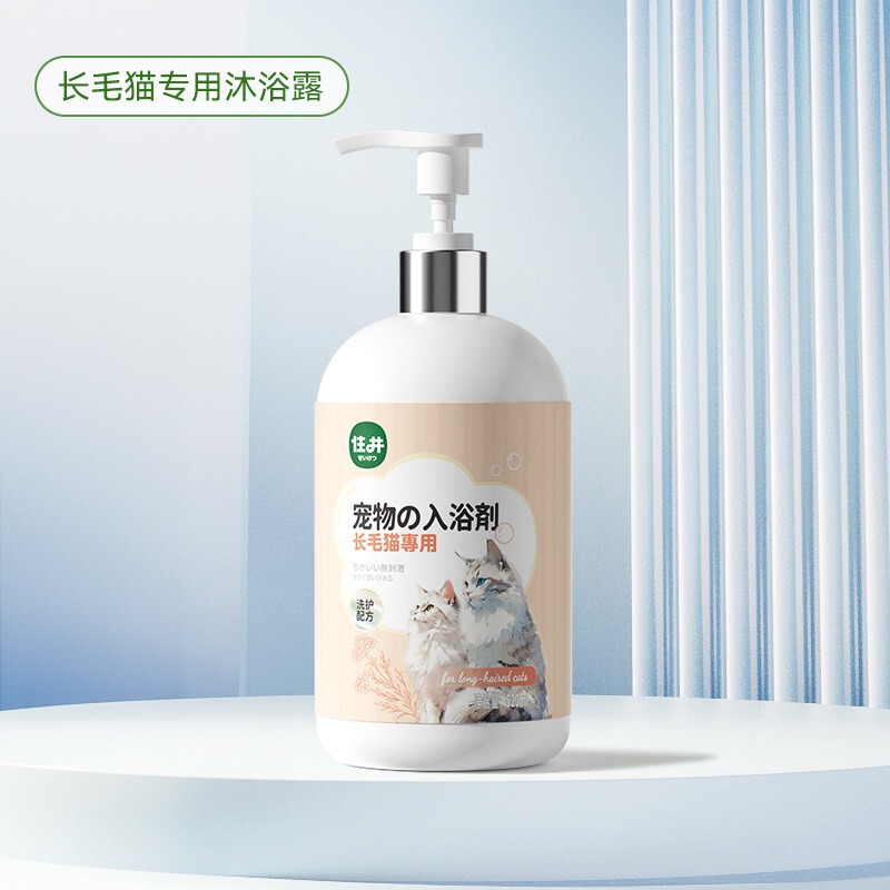 猫専用ペット入浴剤ぬいぐるみ青猫子猫抗菌消臭清潔留香入浴剤|undefined