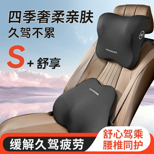 Memory foam rebound car headrest waist pillow breathable car pillow car seat waist back cushion set wholesale