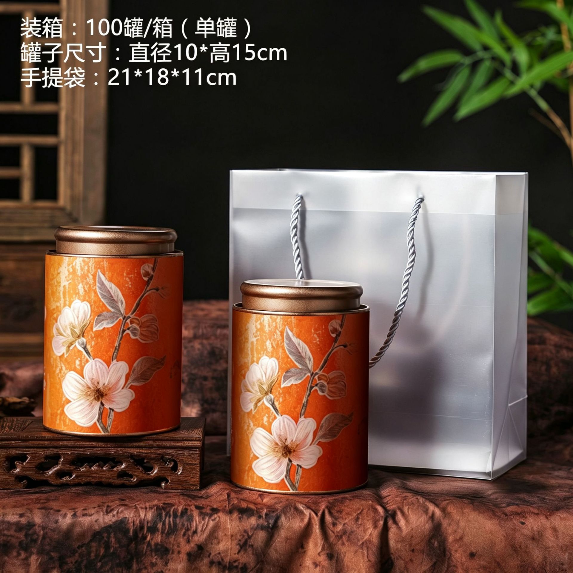 Guochao flores boutique de alta calidad jarra de té sellado té negro té verde Longjing sentido creativo de alta calidad pequeño portátil