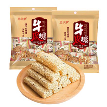 芝麻牛皮糖嚼劲十足儿时味道牛筋软糖年货糖果500克/袋