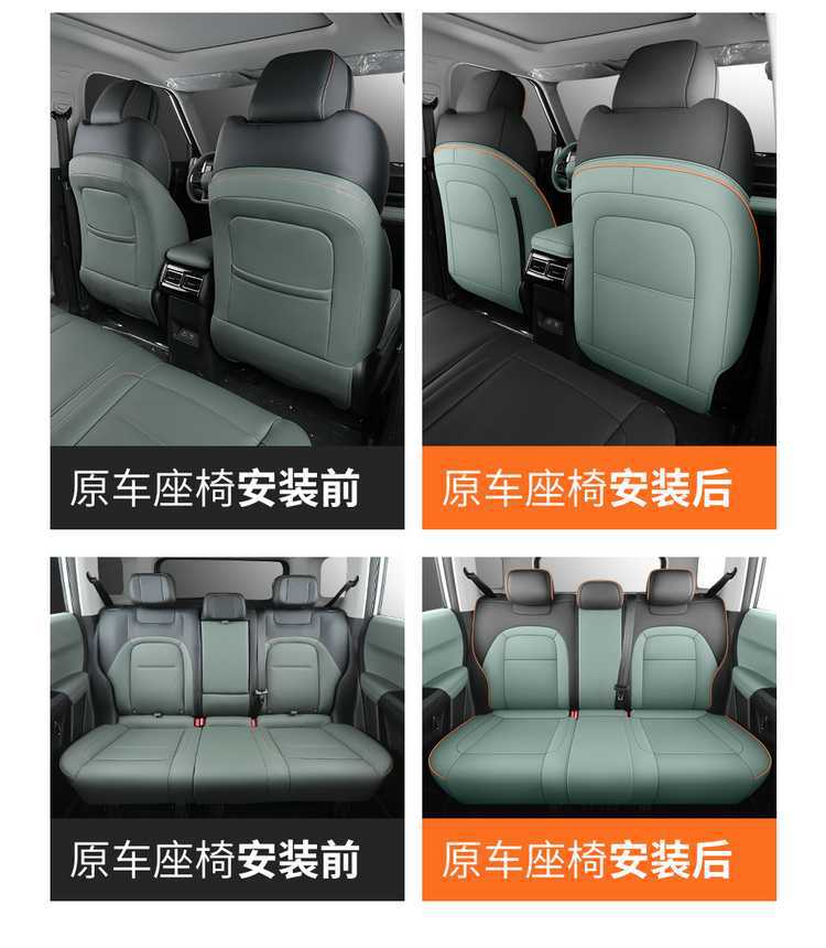 Special seat covers for Chery iCAR03, 24 models of car seat cushions, full coverage perforated leather iCAR03 seat covers, all-season cushion