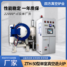 ZTH-50�͆�������˻�t������ù��I�ߜ��˻�t���ٟ�̎����ՠt