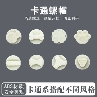 适配多种螺丝 鸟水壶螺母 喂食器固定螺母