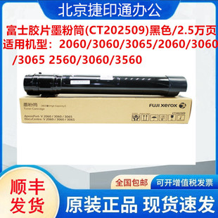 ԭ�b��ʿʩ��CT202509�ۺий��D2060/3060/2060/3065/2560/3560