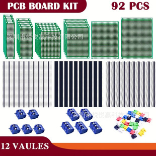 Universal board universal board circuit board hole board green oil PCB circuit board experimental board 5*7*6*8 welding board