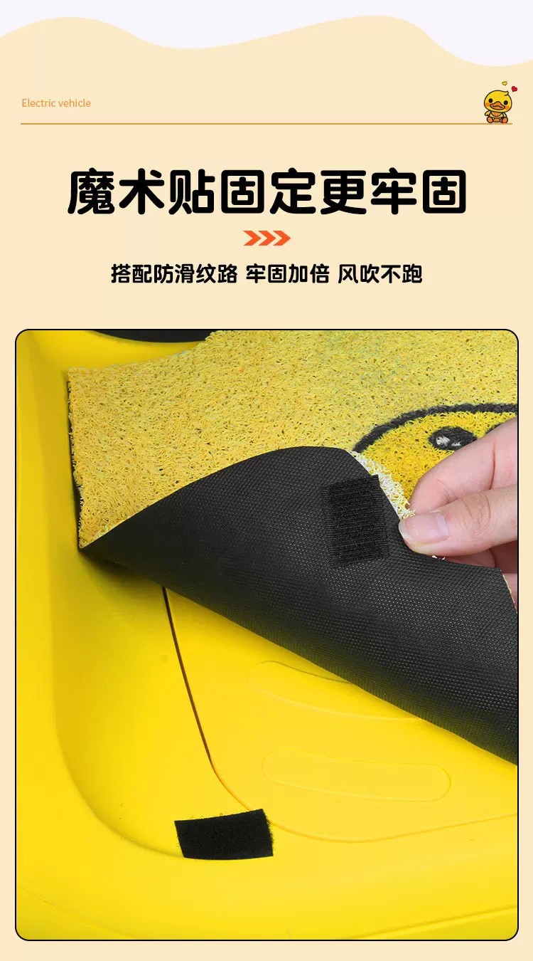 For No.9 Q80C Foot Mat Electric Car Accessories No.9 Small Q Series Foot Mat Decorative Foot Mat Customizable Pattern