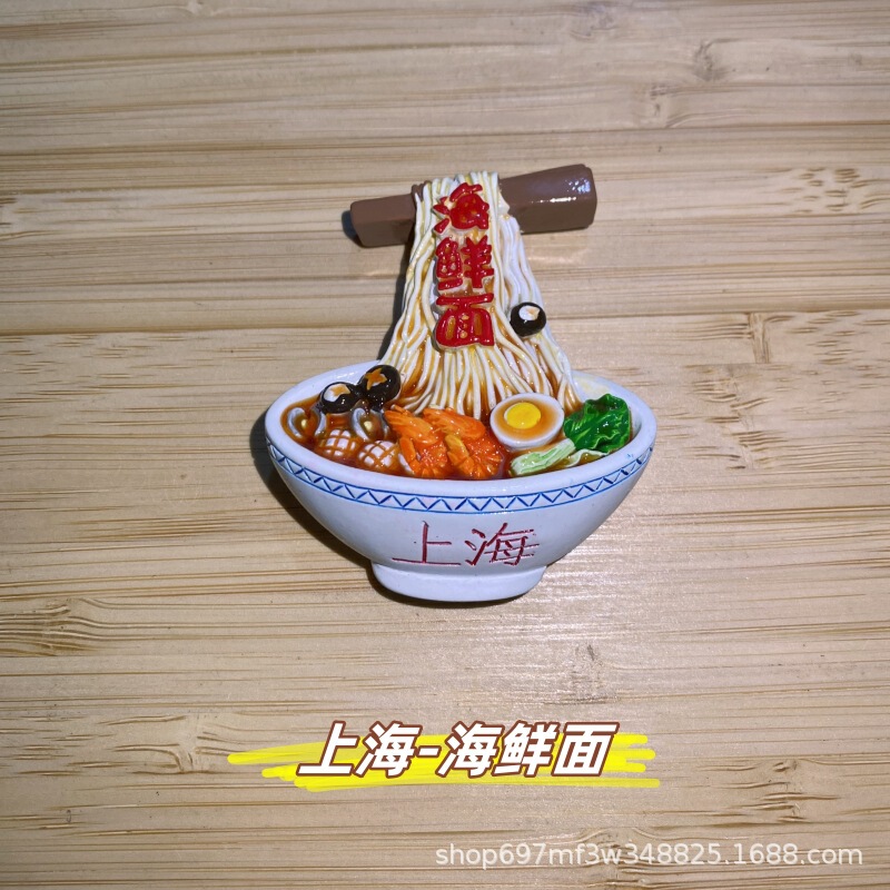 ディザトーン高品中国料理樹脂冷蔵庫貼り磁石文創装飾品鍋食遊び盲袋磁気貼り|undefined