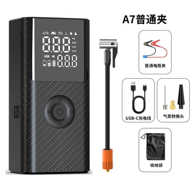 Car-Mounted Power Bank with Air Pump, Portable Emergency Power Supply, Backup Battery, Jump Starter, Tire Inflator (Hava nasosu) - a7-air-pump-power-bank-all-in-one-machine-ordinary-clip