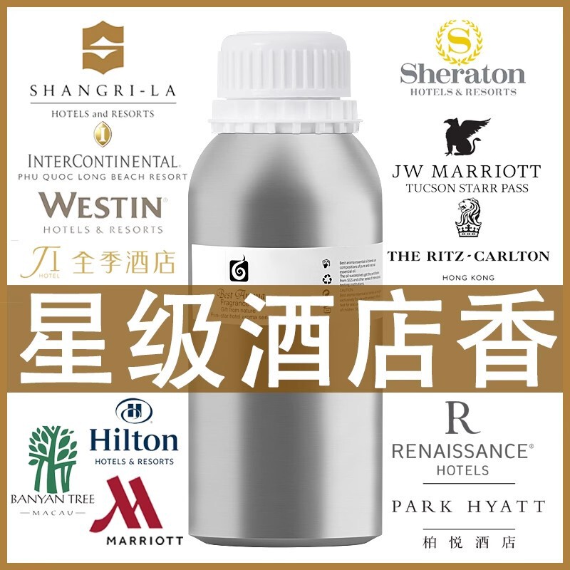 油溶性拡散石アロマオイル噴霧機エッセンシャルオイル商業ホテルクラブフレグランスマシンアロマセラピーマシンエッセンシャルオイル 1000 ミリリットル|undefined