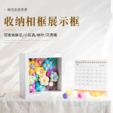 中空立体干花相框diy手工标本画框摆台玫瑰创意镂空相框摆台批发