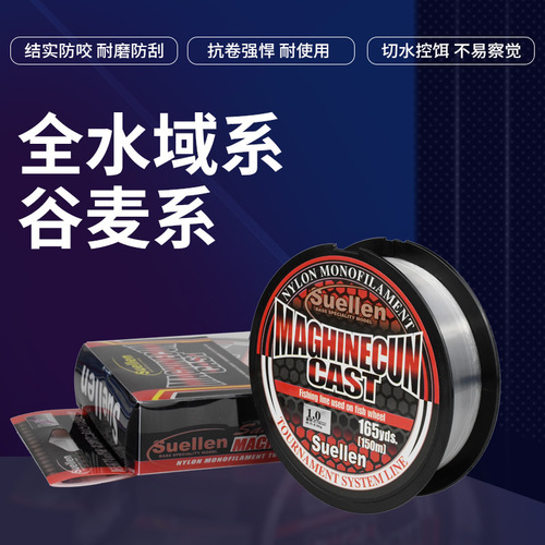 Gumai fishing line with strong pull force for fishing 150 meters, slippery fishing line, slippery road and slippery road, wear-resistant and anti-curling manufacturer direct sales