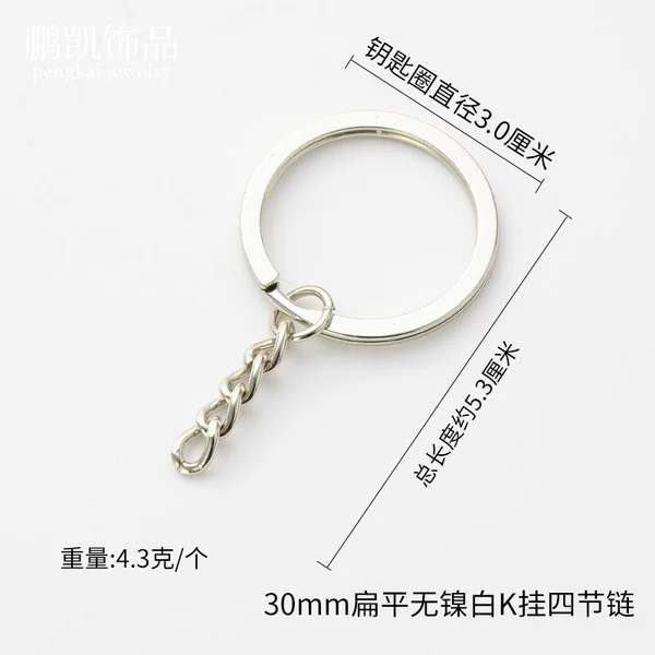 30mm/flat/nickel -free white K