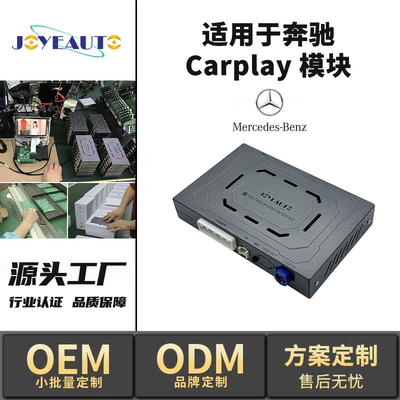 Simsiz CarPlay və Android Auto Smart Module Decoder Wholesale - me-1-mercedes-benz-2015-18-abcsglkglamlslkglc-class