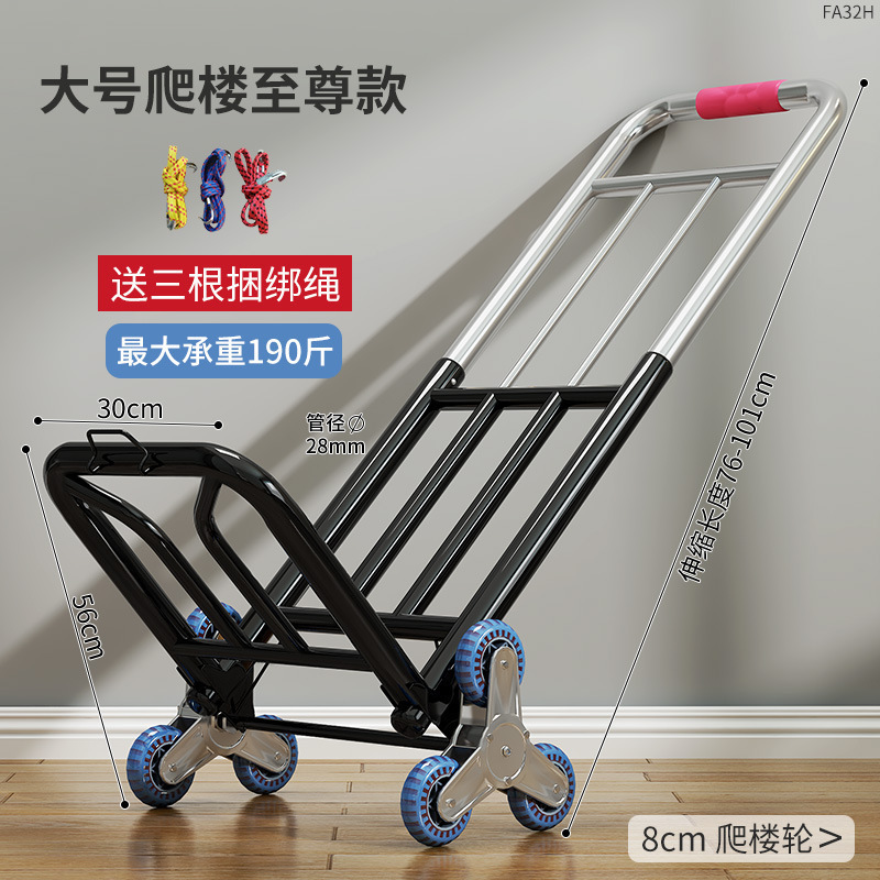 Compra de verduras pequeño carro de compras portátil doméstico plegable viejo escalera varilla de tracción pequeño carro red tracción remolque de carga