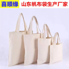 喜順源越境帆布バッグ在庫あり 厚手 幼稚園用小型ハンドバッグ 縦型 大容量 ポリエステル綿帆布バッグ