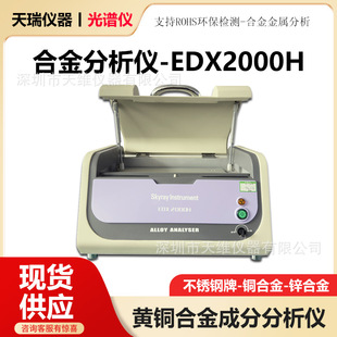 ��������EDX2000HROHS�z�y�x�S�~�Ͻ�ɷ֜yԇ�����x���V�x���S