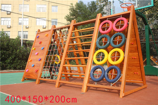 Kindergarten Wooden Climbing Frame Outdoor Bridge Slide Swing Combination Large Physical Development and Feelings Training Toy