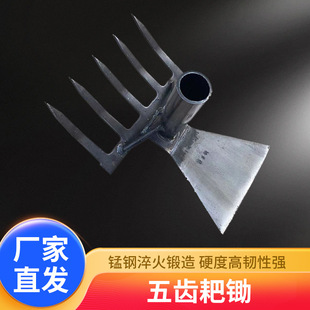Outdoor digging, shoveling and raking dual-purpose big hoe household vegetable farming tools multifunctional weeding manganese steel digging bamboo shoots loose soil