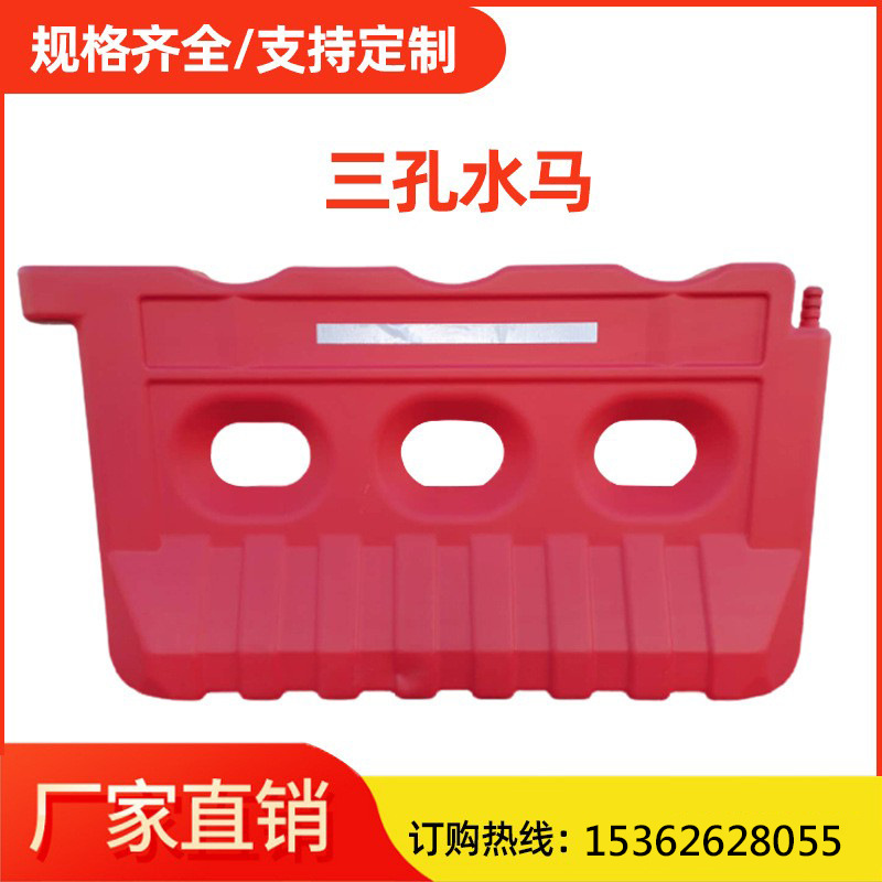 三孔水马围挡 施工隔离防撞市政围挡 吹塑公路交通安全设施水马