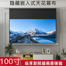 100���컨����Ƕ��ʽ����늄������[�ػҲ��w����ͶӰ�xĻ��
