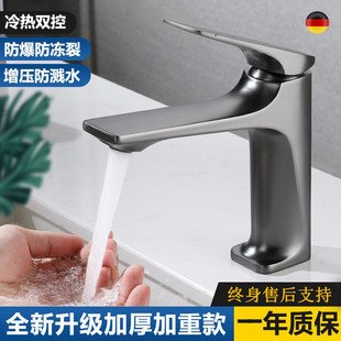 Copper core Basin hot and cold faucet household bathroom cabinet toilet washbasin wash basin table basin splash-proof faucet