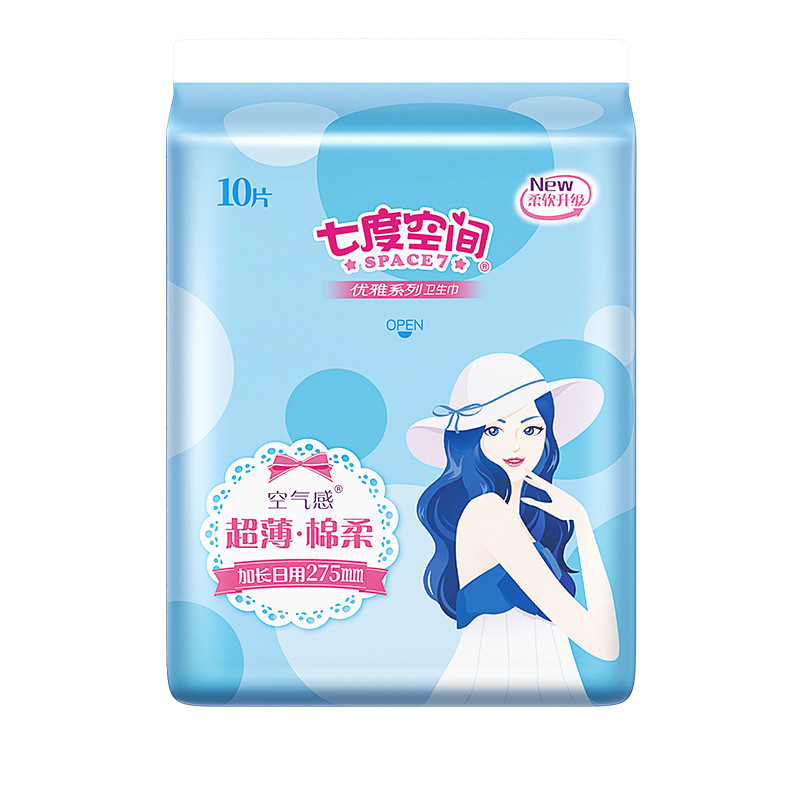 Seventh Space Girl エレガントおばさん生理用ナプキン フルボックス デイナイト用パジャマパンツ 超薄綿ソフト 公式正規品|undefined