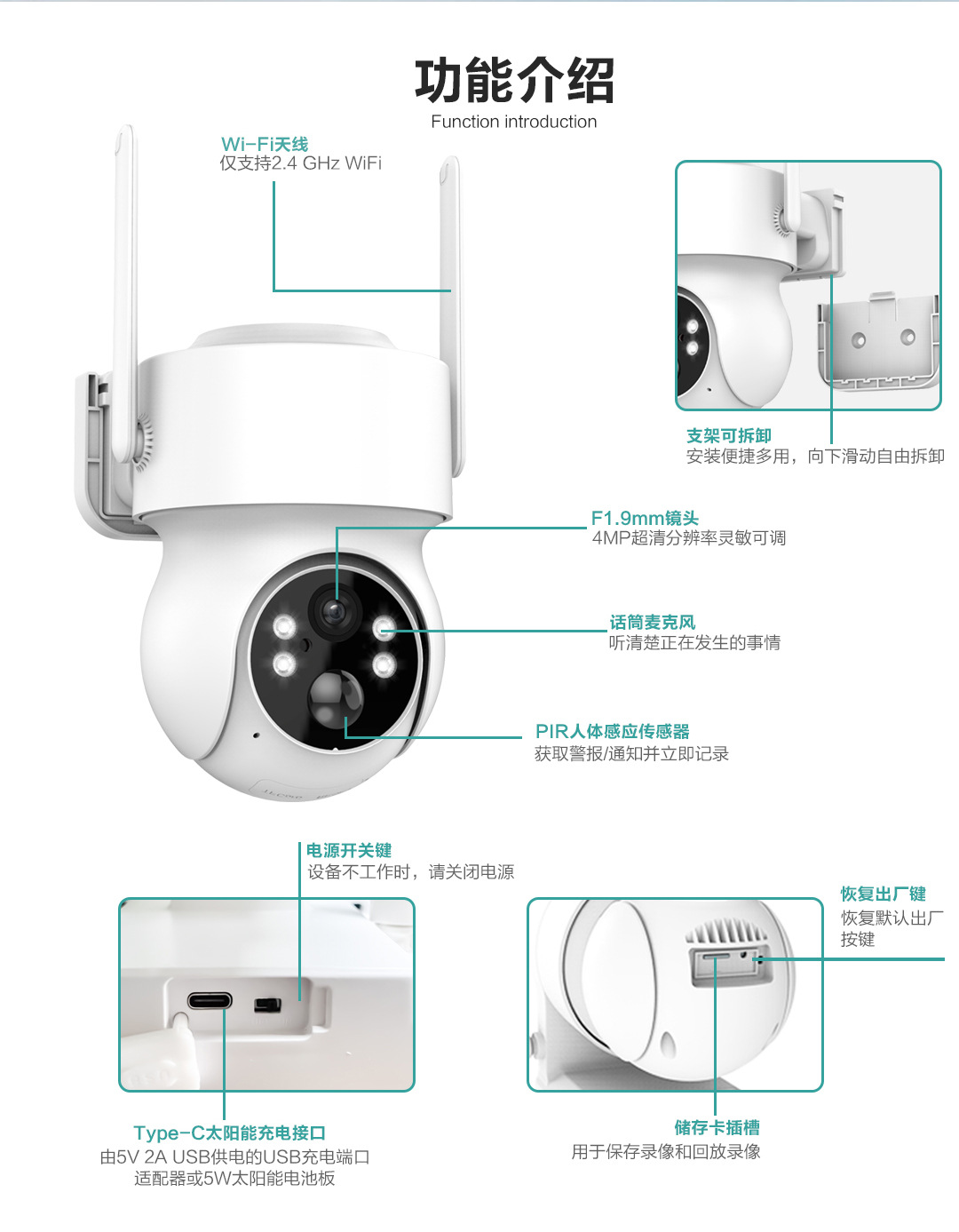 高清监控摄像头