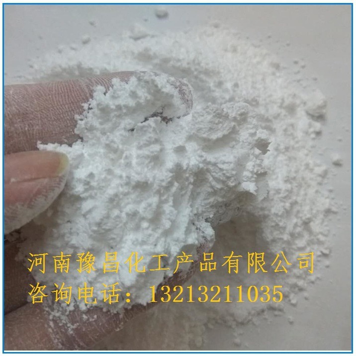 工业级99%聚磷酸铵厂家直销 阻燃剂聚磷酸铵批发