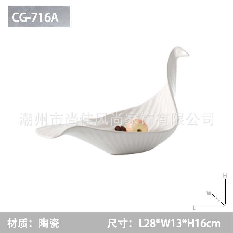 CG-716A