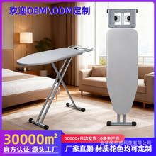 折叠酒店烫衣板耐高温立式熨衣板酒店客房加厚熨烫板跨境酒店烫板