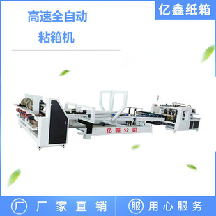 ȫ�ԄӼ����O�� ����ճ��C ȫ�Ԅ�ճ��ճ�z�C ���㼈���O�� �|��