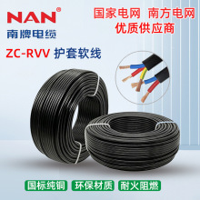 ZCȼRVVܛo׾~о늾2/3/4/5о|˼~Sֱ