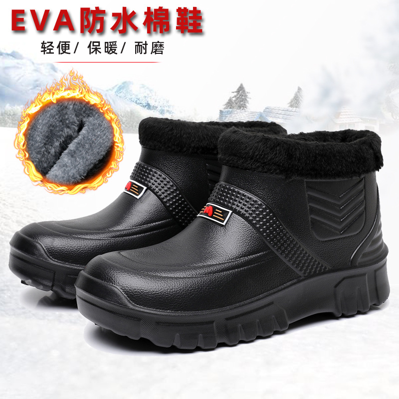 冬季EVA防水棉鞋男款轻便保暖防滑工作棉鞋冷库户外洗车棉鞋批发