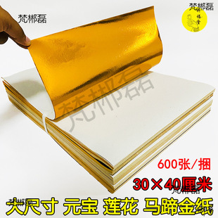 ����ߴ��30*40����Ԫ�����ۯB�R�����Ӵ󏈼�����