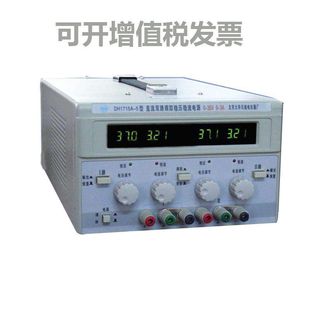 DH1715A-5 Linear Power Supply Dual Basic Adjustable Power Supply Discontinued Alternative DH1718E-4