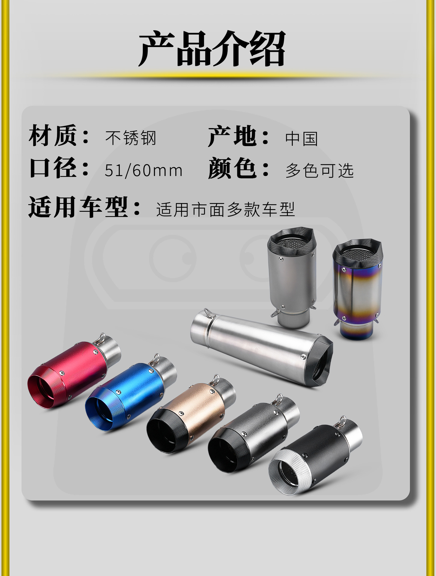 Motorcycle Modified Exhaust Pipe Ar Competitive Sound Carbon Fiber Stainless Steel/Titanium Alloy Tail Section 51/60mm Universal