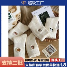 秋冬新款毛绒绒袜子女加厚保暖可爱卡通睡眠袜白色软糯加绒地板袜