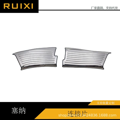 Şüşə kənarı xromları/moldingləri: Sienna Window Trim Strips - glossy-silver-connecting-piece-glossy-two-piece-set