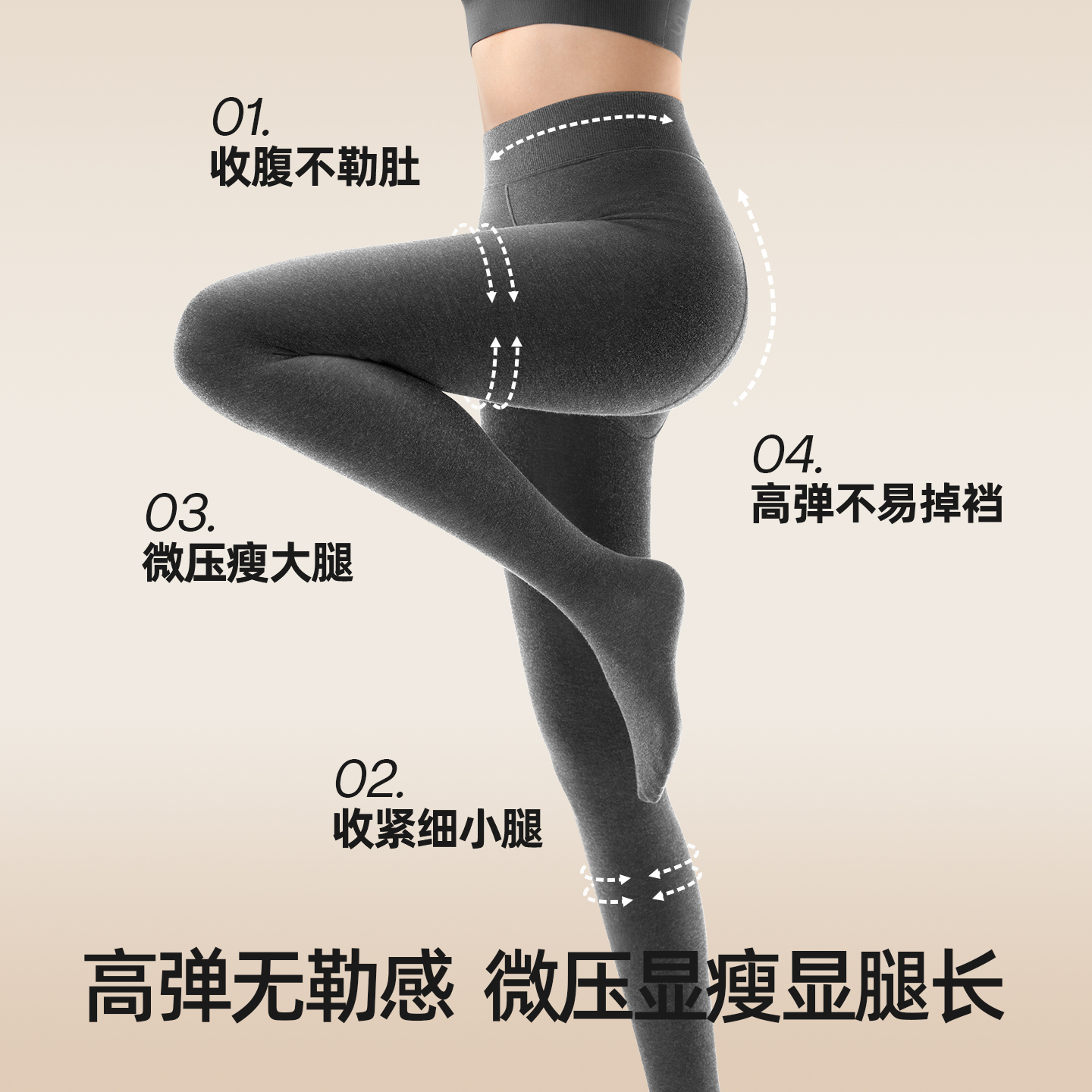 Leggings mujeres 5 nuevas medias grises de otoño y invierno más vello negro superior