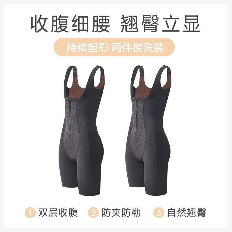 婷美【无痕塑身衣】收腹提臀塑型体雕衣收腹裤连体后脱式美体衣|undefined