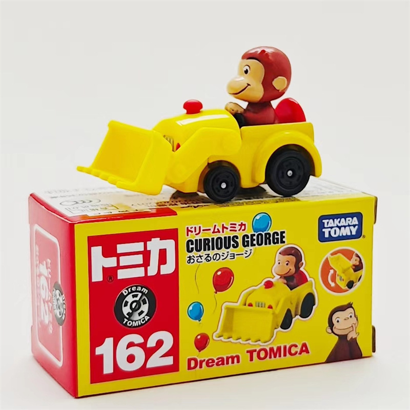 No.162-ハギーズモンキージョージショベル