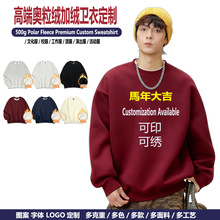 �羳500g�W���q�ӽq�l��Ů�Ӻ��ﶬ����logo����L������Ů�b���Q
