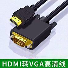 大dp转vga转换器台式电脑主机显卡笔记本转换显示器转接头连接线