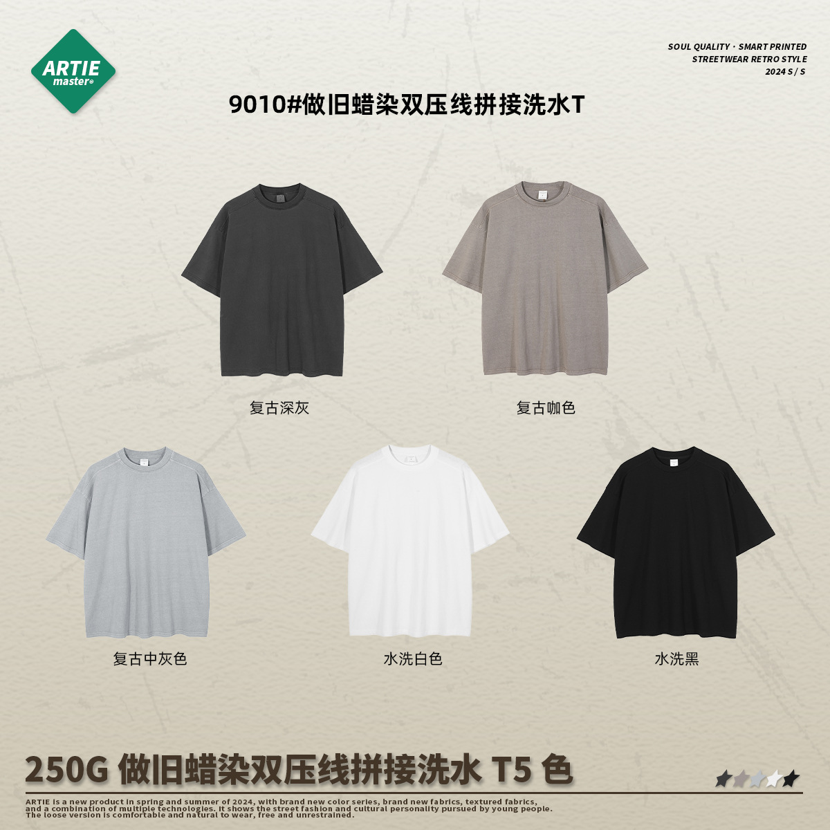 ARTIE ropa de hombre | High street fashion brand ropa de hombre 250g batik angustiado lavado camiseta de hombre suelta retro camiseta de manga corta de hombre