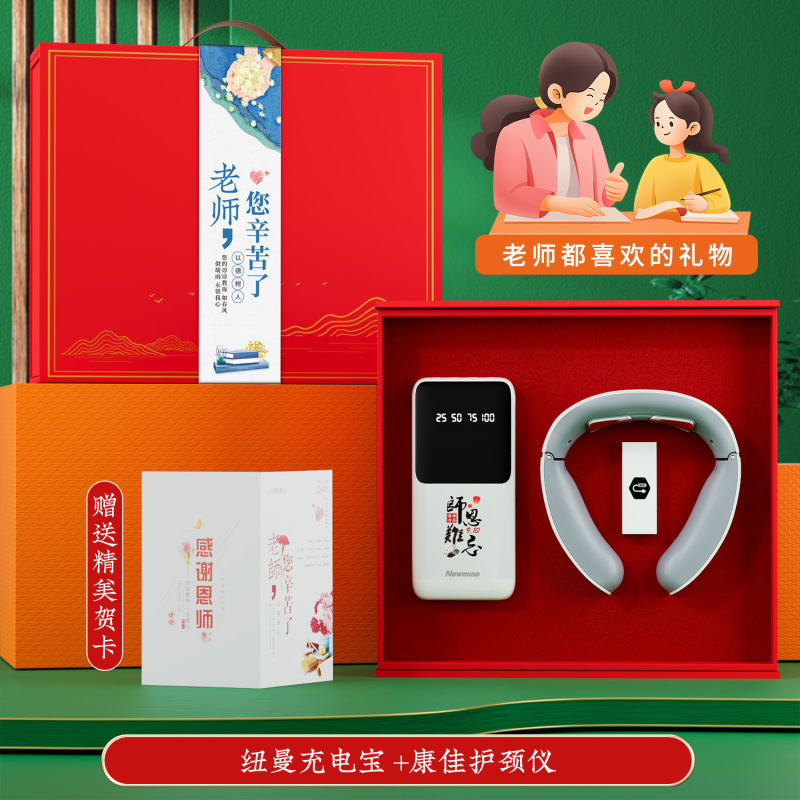 伴手礼商务教师节送老师纪念品实用公司活动小米保温杯套装定制|undefined