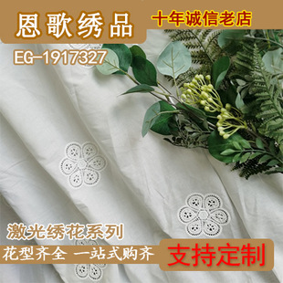 EG-1917327 ��137���׿ɲ��T����   �P�K���� 3D���� ���w����