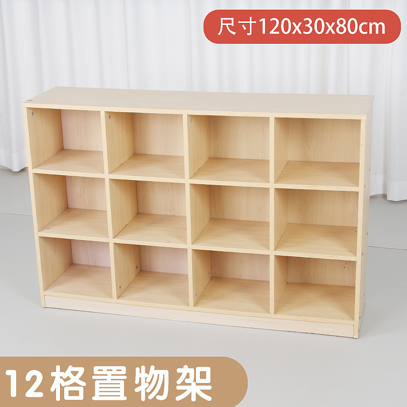 幼稚園の戸棚のロッカーの子供のおもちゃの収納棚の物置棚の組み合わせのコーナーの戸棚の蒙氏の教具の戸棚|undefined