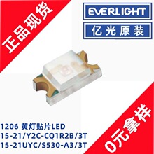 �ڹ�15-21UYC/S530-A3/3T��Ƭ1206�ƹ�ָʾ��15-21/Y2C-CQ1R2B
